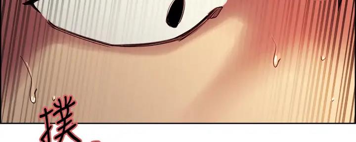 《诚征室友》第113话 第65页