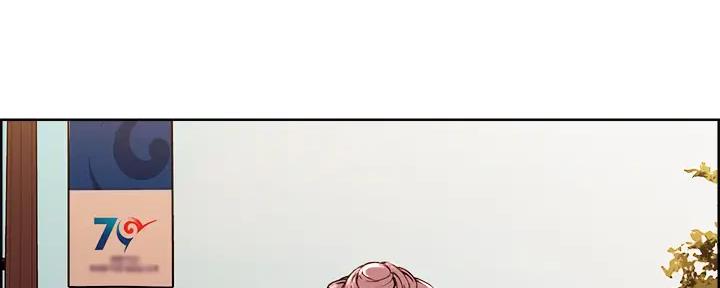 《诚征室友》第113话 第74页