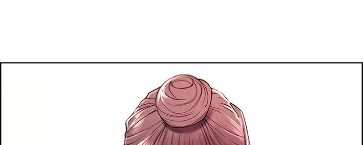 《诚征室友》第113话 第81页