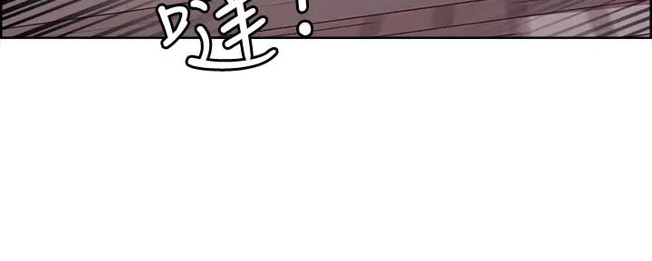 《诚征室友》第113话 第87页