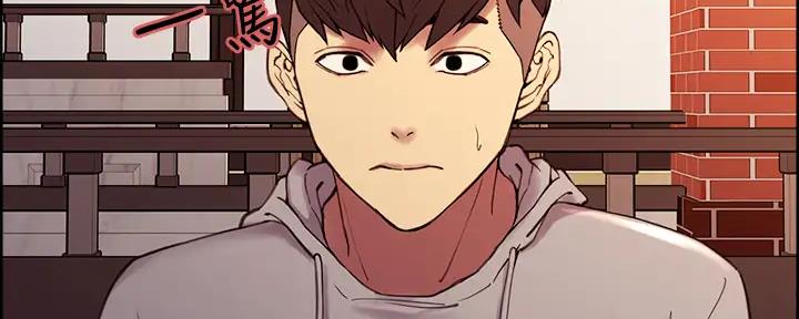 《诚征室友》第112话 第105页