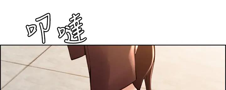 《诚征室友》第112话 第134页