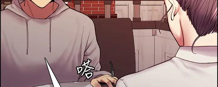《诚征室友》第112话 第149页