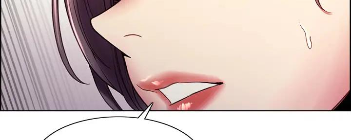 《诚征室友》第112话 第174页