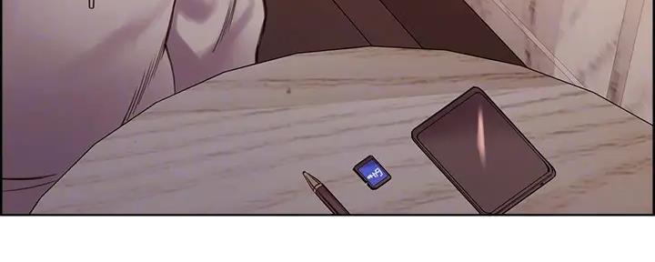 《诚征室友》第112话 第30页