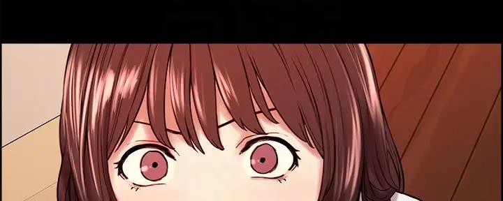 《诚征室友》第112话 第47页
