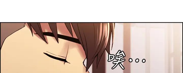 《诚征室友》第112话 第72页