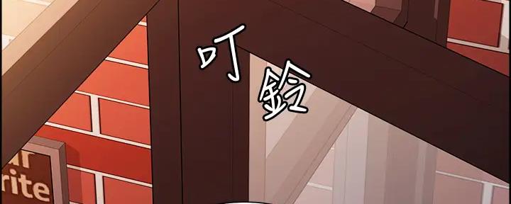 《诚征室友》第112话 第90页