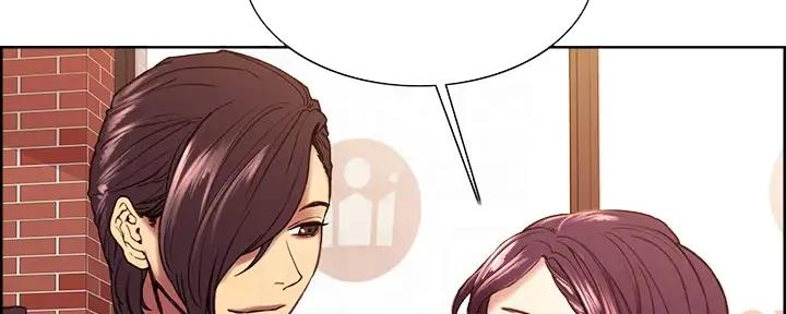 《诚征室友》第112话 第97页