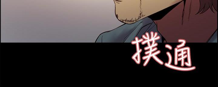 《诚征室友》第108话 第100页