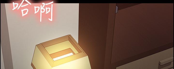 《诚征室友》第108话 第103页