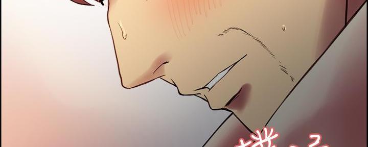 《诚征室友》第108话 第121页