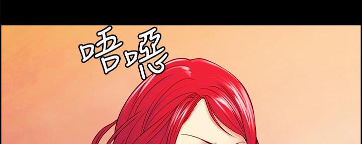 《诚征室友》第108话 第38页