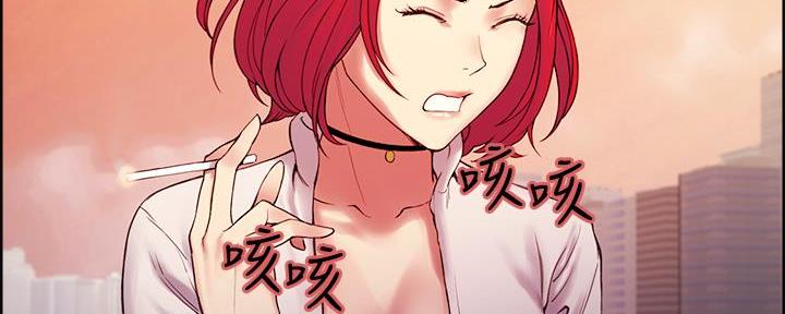《诚征室友》第108话 第39页