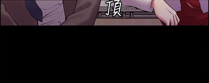 《诚征室友》第108话 第60页