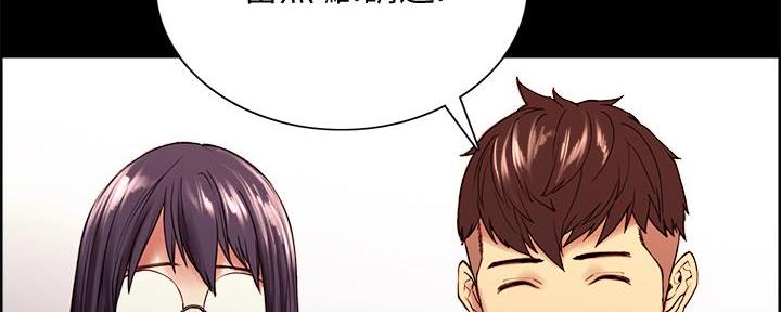 《诚征室友》第108话 第74页