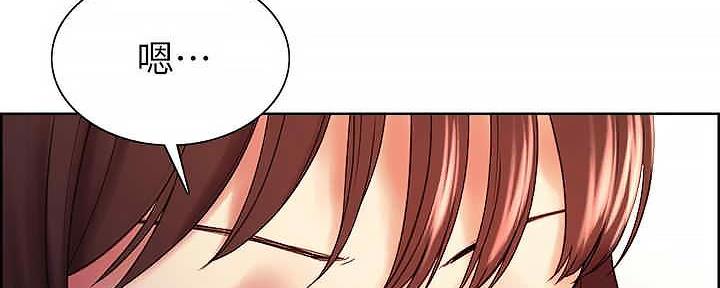 《诚征室友》第110话 第10页