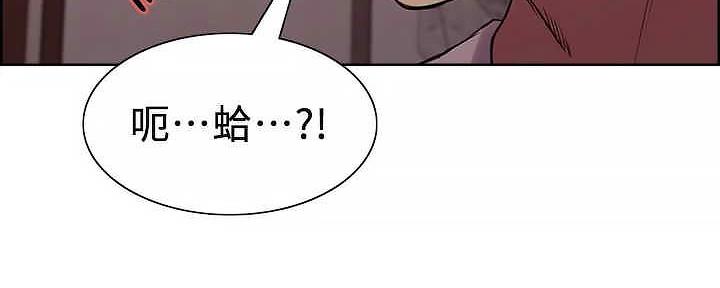 《诚征室友》第110话 第110页