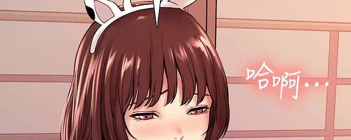 《诚征室友》第110话 第114页
