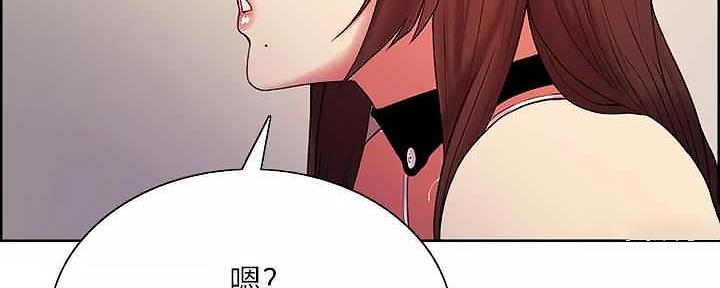 《诚征室友》第110话 第19页