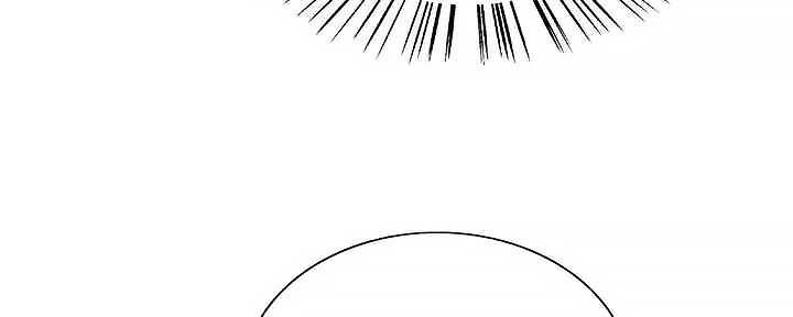 《诚征室友》第110话 第54页