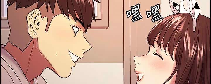《诚征室友》第110话 第56页