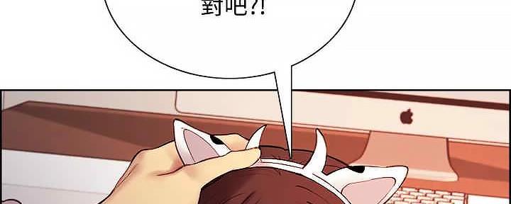 《诚征室友》第110话 第72页
