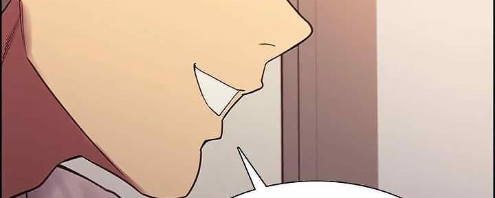 《诚征室友》第110话 第81页