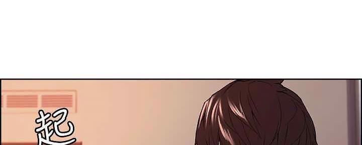 《诚征室友》第110话 第87页