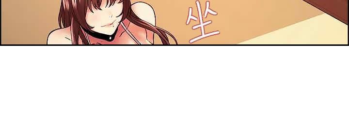 《诚征室友》第110话 第91页