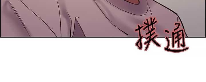 《诚征室友》第110话 第98页