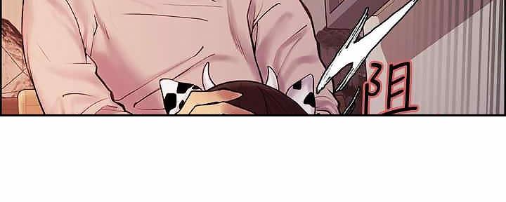 《诚征室友》第109话 第55页