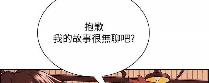 《诚征室友》第109话 第5页