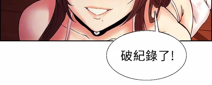《诚征室友》第109话 第62页