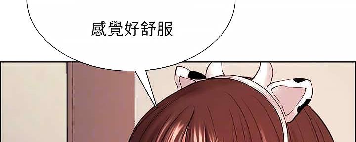 《诚征室友》第109话 第75页