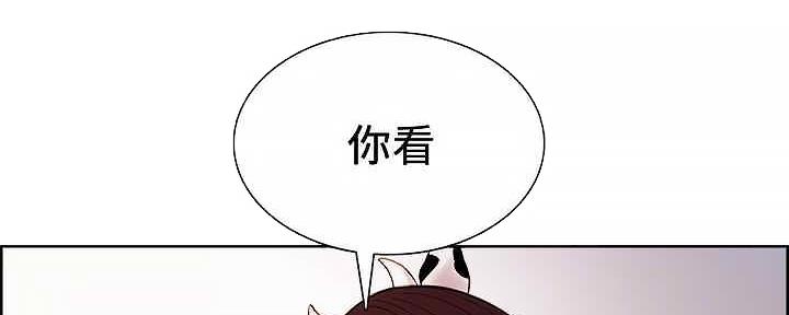 《诚征室友》第109话 第79页