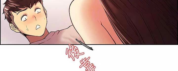《诚征室友》第109话 第81页