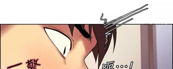 《诚征室友》第109话 第97页