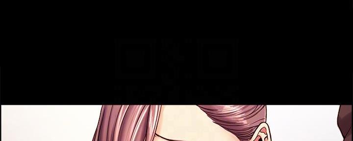《诚征室友》第107话 第119页