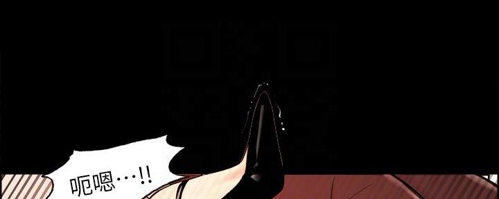 《诚征室友》第107话 第13页