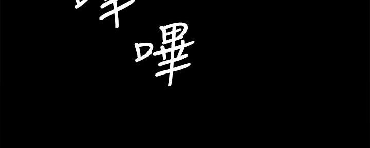 《诚征室友》第107话 第26页