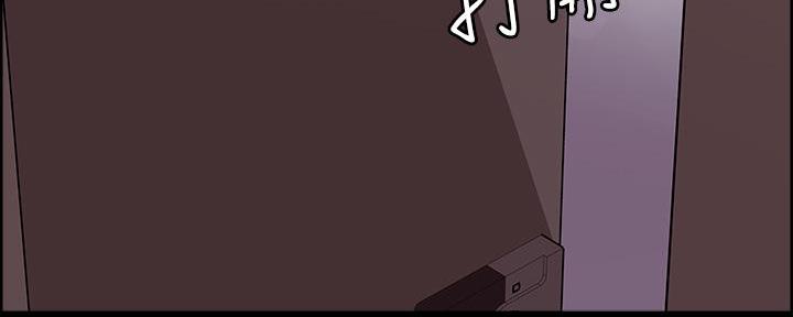 《诚征室友》第107话 第28页