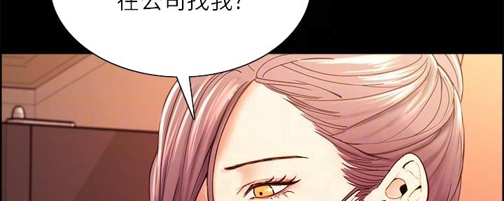 《诚征室友》第107话 第34页