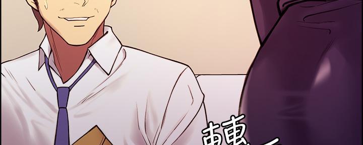 《诚征室友》第107话 第42页