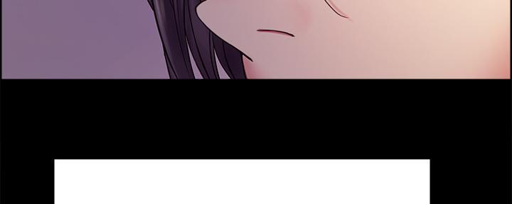 《诚征室友》第107话 第46页