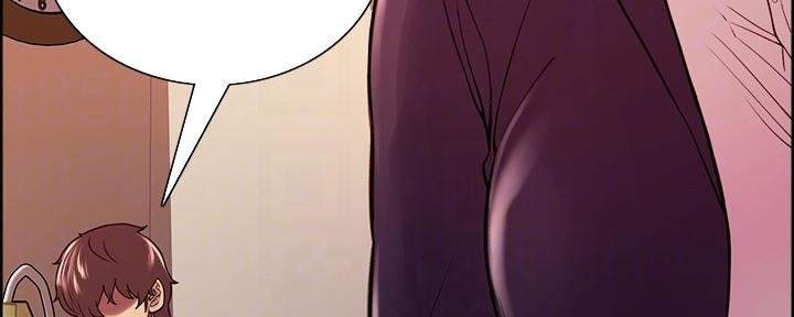 《诚征室友》第107话 第53页