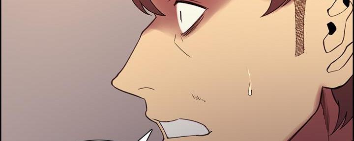 《诚征室友》第107话 第81页