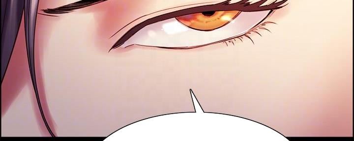《诚征室友》第107话 第84页