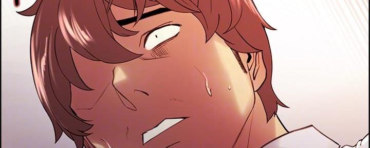《诚征室友》第107话 第87页