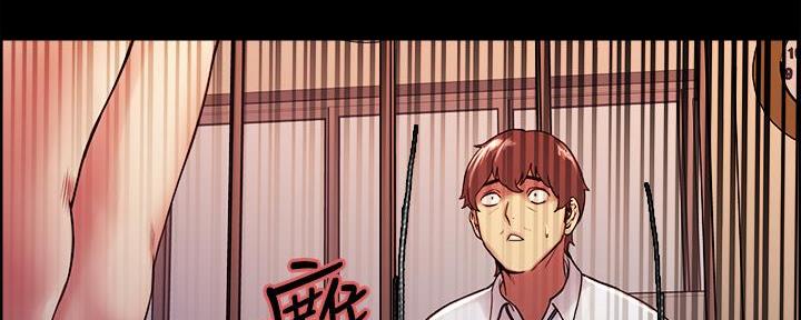 《诚征室友》第107话 第94页